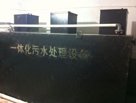 點擊查看詳細信息<br>標題：一體化污水處理設備 閱讀次數：4346